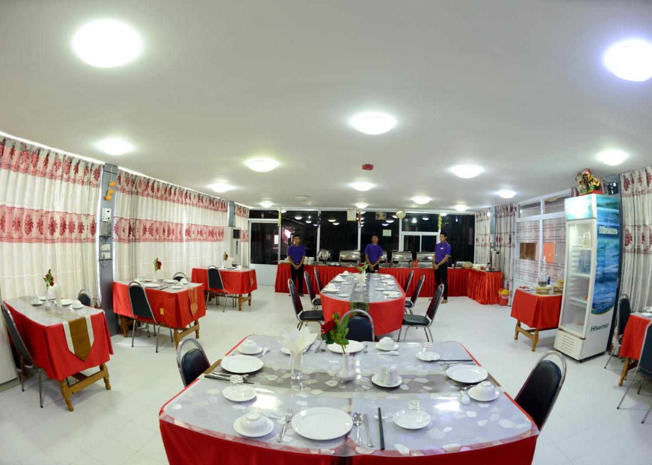 Royal Naung Yoe Hotel Мандалай Экстерьер фото