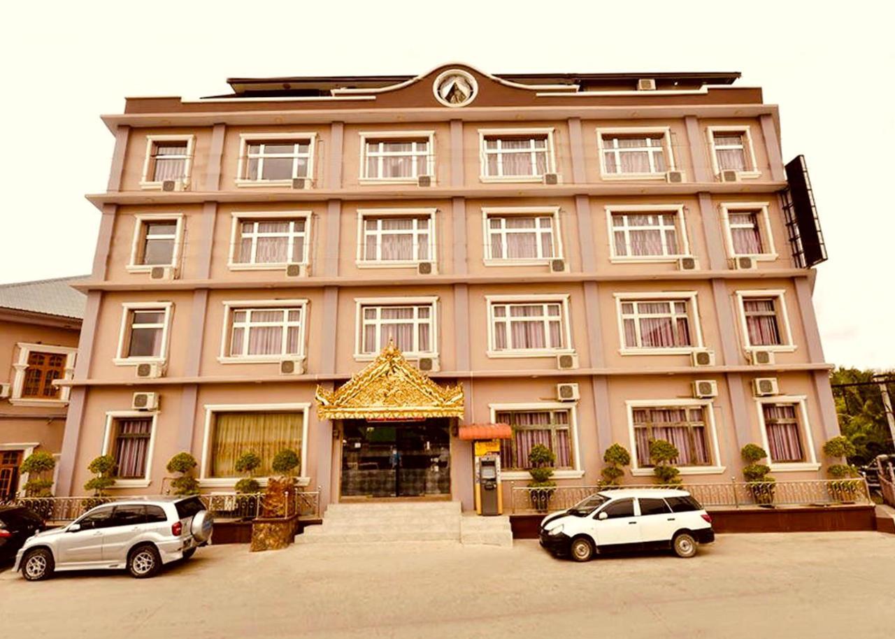 Royal Naung Yoe Hotel Мандалай Экстерьер фото
